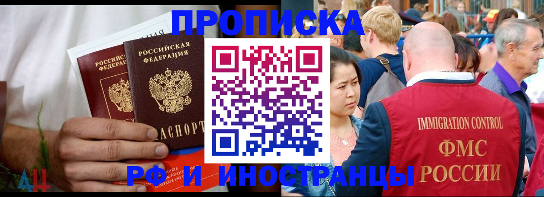 регистрация для школы в Ростове-на-Дону